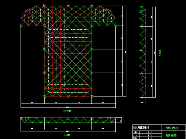 孝义驻马店确山县白云山料场网架