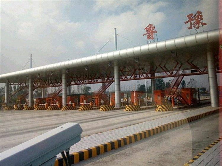 孝义收费站网架