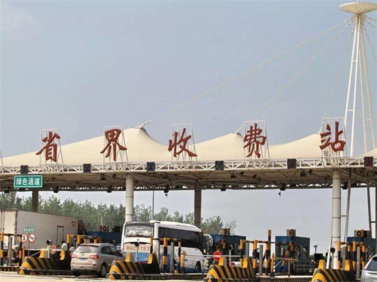 孝义收费站网架