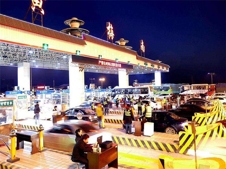 孝义收费站网架